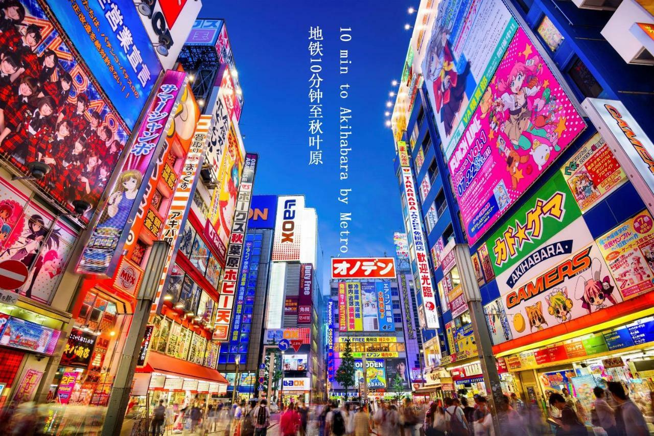 Zaito Tokyo Kinshicho Economy Inn 宅东东京横川1民宿 ภายนอก รูปภาพ