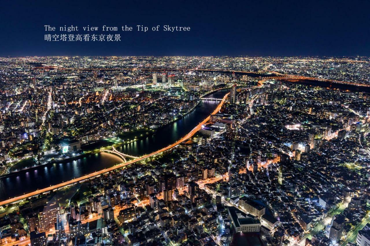 Zaito Tokyo Kinshicho Economy Inn 宅东东京横川1民宿 ภายนอก รูปภาพ