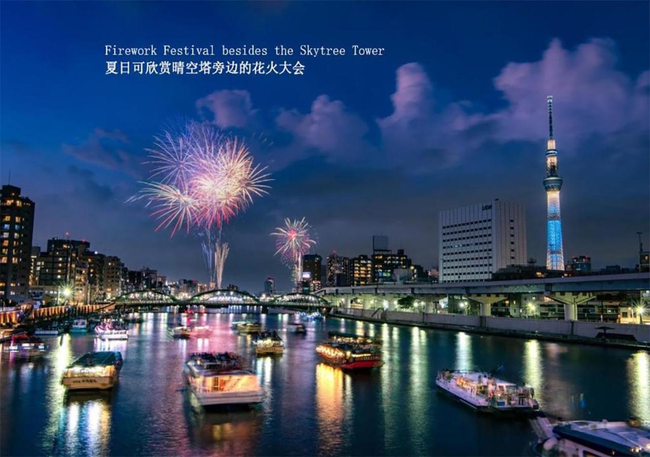 Zaito Tokyo Kinshicho Economy Inn 宅东东京横川1民宿 ภายนอก รูปภาพ