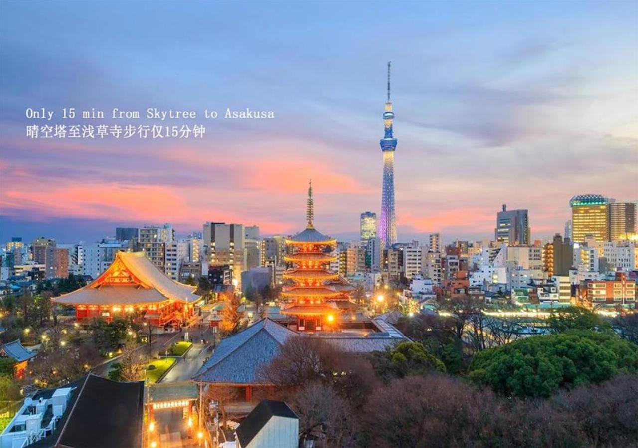 Zaito Tokyo Kinshicho Economy Inn 宅东东京横川1民宿 ภายนอก รูปภาพ